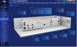 安科瑞為汽車與網(wǎng)絡(luò)設(shè)備制造業(yè)提供高效能效管理解決方案