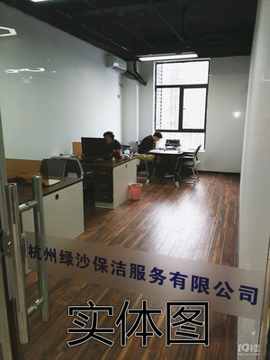 夠?qū)嵒荩∪瘴骱萍紙@35方精裝寫(xiě)字樓，免中介科技服務(wù)