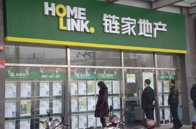 貝殼平臺(tái)傭金透明化調(diào)查 3%為行業(yè)最低，中介行業(yè)亟待規(guī)范化