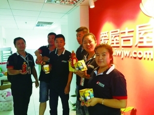 愛(ài)屋吉屋 借“內(nèi)功”洗牌京城房介