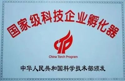 鎮(zhèn)江高新區(qū)高新技術(shù)創(chuàng)業(yè)服務(wù)中心 以優(yōu)質(zhì)服務(wù)品牌為引擎，驅(qū)動(dòng)孵化載體向網(wǎng)絡(luò)設(shè)備制造領(lǐng)域縱深發(fā)展