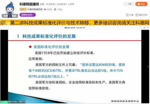 湖北省科技廳啟動中級技術經紀人培養，助力網絡設備制造產業升級