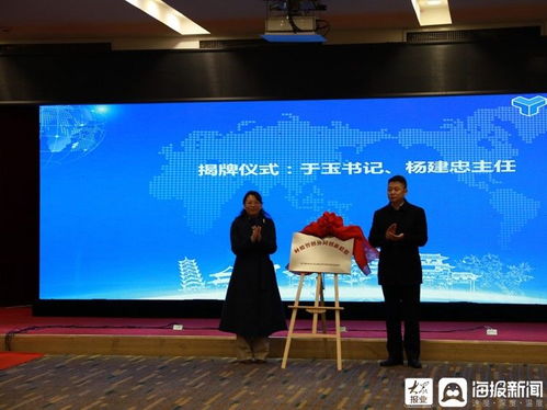 嶧城科技創新再啟新程 “嶧榴智創·協同創新聯盟”揭牌暨網絡設備制造合作啟動