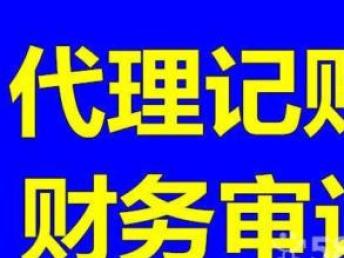 一站式企業服務 天津工商注冊、驗資審計與財稅管理全解析
