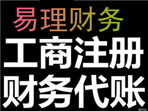 一站式企業服務 武漢工商注冊、代理記賬與稅務般納稅人資格申請指南